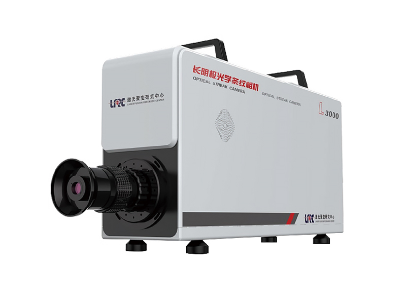 光学条纹相机