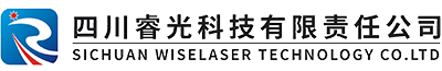 四川睿光科技有限责任公司